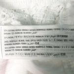 Hollister  Babydoll Crochet Top Womens XS Beach Bohemian Nautical Coastal Cowgirl Photo 10