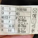 Forever 21 Open Back Black One Piece Swimmsuit SZ S Photo 7