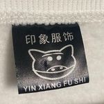 Cute leopard print coffee cup crew sweatshirt in white, black, pink, yellow White Photo 4