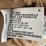 Disney Parks Duffy Bear Cap Hat Hong Kong Adult Plush Teddy Animal Ears Hat LN Photo 9