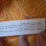 ZARA  Orange Abstract Printed Cutout Tie Waist Midi Skirt Photo 4