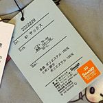 Sanrio Cinnamoroll Strawberry Soda Sweater Dress (NEW) w/a little soda necklace Photo 2