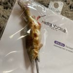 Iwasaki Kanzashi Japanese Hair Ornament 元祖 Replica Food Fish Photo 0