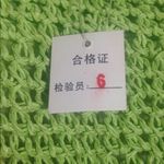 FINAL MARKDOWN Ladies' Lined Crocheted Plastic & Wood Tote Photo 1