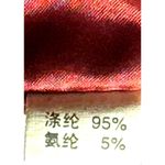 Zi Qing Ge Embroidered Floral Chinese Style Jacket Wine Purple Frog Closures LG Photo 7