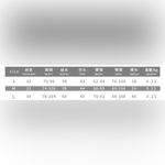 Skirt Set Brown Size L Photo 6