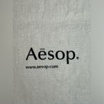 Aēsop Drawstring Dustbag 13” X 16” 100% Cotton Photo 6
