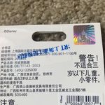 Disney  Stellalou 2022 Christmas Key Chain Photo 3