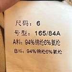 Amanlin Women’s Baby Blue Lace Long Sleeve Top Size 6 Photo 4