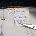 Levi's 501 Skinny Jean Photo 6