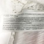 Hollister  Babydoll Crochet Top Womens XS Beach Bohemian Nautical Coastal Cowgirl Photo 11