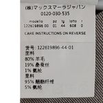 Max Mara Fazio Wool Silk Blend Flared Hem Dress Gray Beige 10 Photo 5