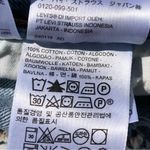 Levi's | 501 Button Fly Distressed Cut Off Short Size 33 100% Cotton Photo 4