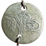 Turkish RARE Empire SILVER COIN carnelian pendant necklace Orange Photo 9