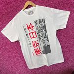 Ring of Fire Puffy Print Japan Anime Streetwear Tee L Photo 2