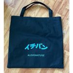 Matuse Tote Bag New condition with zipper 22 1/2‎ x 21 1/2 inches Photo 1