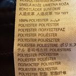 Edikted  Vegan Black Leather Side Lace Up Biker Vest Size Medium Photo 8