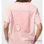 Uniqlo  CHIIKAWA x JOKE BEAR AND FRIENDS UT Graphic T-Shirt in Pink Photo 1
