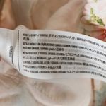 Abercrombie & Fitch Linen Blend Pastel Floral Flower Print Pattern Mini Shorts Photo 2