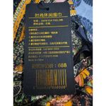 Jinayin Silk Photo 5