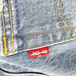 Levi's LEVI’S Wedgie Premium Denim Button Fly Intentionally Ripped Jeans, Size 25 Photo 7