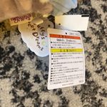 Disney  Stellalou Key Chain Photo 2