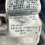 Levi's Levi’s 501 High Rise Denim Cutoff Shorts Distressed Photo 5