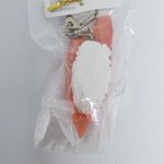 None NWT Sushi Medium Fatty Tuna Keychan Photo 1
