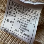 Lurex Cream/Metallic Gold Knit Cable Cardigan Photo 3