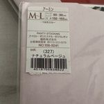 Vivienne Westwood Authentic  Multicolor sheered with black pattern women tights Photo 1