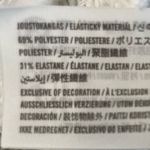 Hollister  Cottagecore Boho Prairie Festival Beach Floral Smocked White Crop Top Photo 6