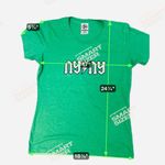 Women High Fidelity Graphic Band Tee Style XL Green Made in USA NYC Retro Vibes Photo 4