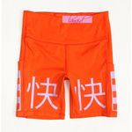 Athleta Asian Ultimate Stash Pocket Short Orange Haze Chinese Oriental High-Rise Photo 0