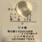 LISSEO Long Sleeve Button Down Shirt Pink White Striped Made in Japan Women's S Photo 5