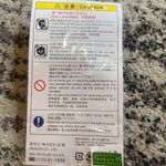 Iwasaki Kanzashi Japanese Hair Ornament 元祖 Replica Food Fish Photo 2