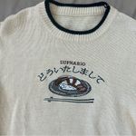 Japanese Sushi Embroidered Sweater Black Size M Photo 1