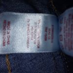 Bongo  3 Skinny Jeans Medium Blue Photo 4