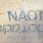 NAOT Dark Red Leather Floral Motif Cork Sandals Women’s Size 12 Summer Slides Photo 7