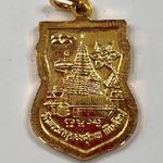 Vintage Thai Buddha LP Sothorn Jewelry Pendant Red / Gold Photo 1