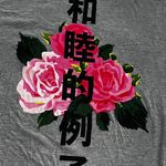 Call Your Mother Floral Chinese‎ Script Gray TShirt Size Medium Indie Streetwear Photo 3