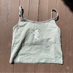 Soft Surroundings Vintage 90s Open Back Tank Photo 0