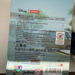 Disney New OOB Zootopia x Miniso Mayor Bellwether Vinyl Plush Keychain Blind Box Photo 5