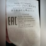 Kenzo Paris Black Logo Sport T Shirt Dress XS Photo 10