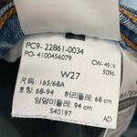 Levi's  Wedgie Icon Fit Jeans These Dreams Photo 9