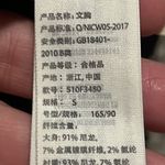 Gilly Hicks  - Black Sparkly - Crop Cami - S Photo 3