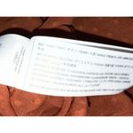 Abercrombie & Fitch NEW NWT Red Sheer Lace Polka Dot Boho Kimono Robe Size OS Photo 3