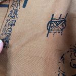 Chico's Silk Blazer Jacket Brown Asian Script Print Button Front Size 2 US L Photo 11