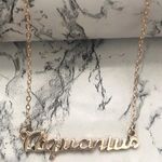 Aquarius Horoscope Letter Pendant Necklace Gold Photo 2