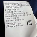 Golden Goose  Deluxe Brand Pajama Style Top Navy with White Trim Size XS Photo 4