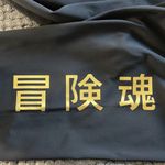 Superdry  Sport Black Leggings SOLD OUT/STORE CLOSED Size 6 NWT #7069 Photo 2